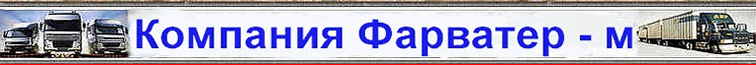 Добро пожаловать! Мы всегда рады видеть ВАс в нашем офисе! В отличие от наших конкурентов, мы не обещаем, мы делаем!